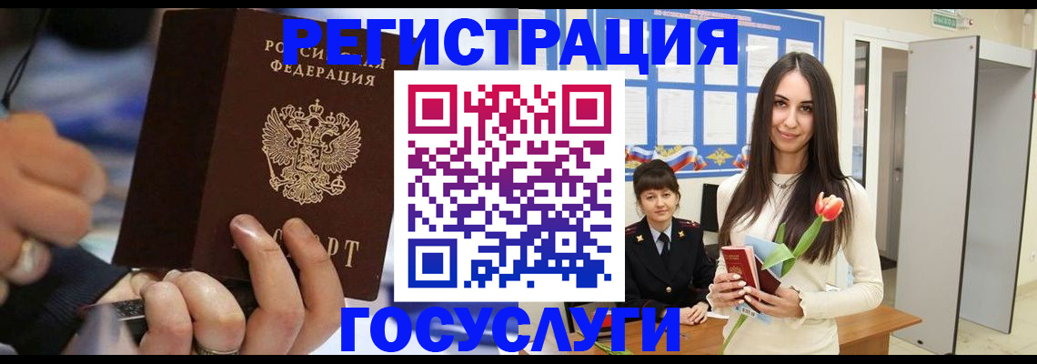 временная регистрация законно в Павловском Посаде